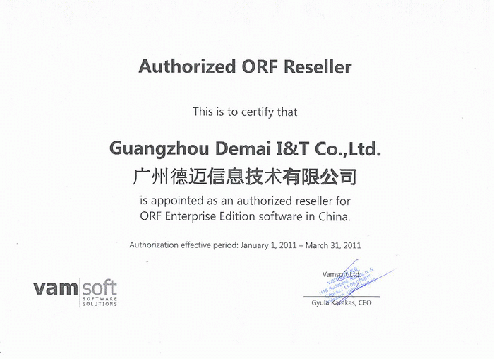 ORF �������ʼ�ϵͳ�й�������֤��